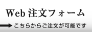 WebtH[