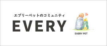 エブリー公式