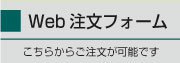 WebtH[