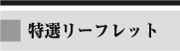 I[tbg